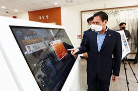 청사 안내시스템 시연