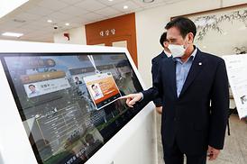 청사 안내시스템 시연