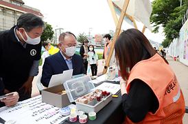 청소년행복주간 행사 개최