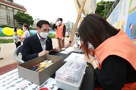 청소년행복주간 행사 개최