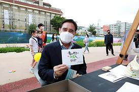 청소년행복주간 행사 개최