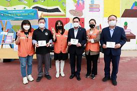 청소년행복주간 행사 개최