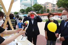 청소년행복주간 행사 개최