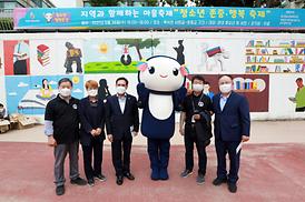 청소년행복주간 행사 개최