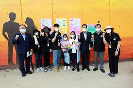 청소년행복주간 행사 개최