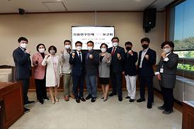 태권도 공연.문화 컨텐츠 연구용역