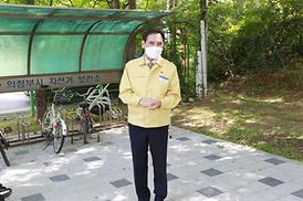 학교체육관증.개축관련 현장 확인