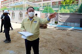 학교체육관증.개축관련 현장 확인