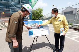 학교체육관증.개축관련 현장 확인