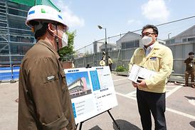 학교체육관증.개축관련 현장 확인