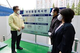 학교체육관증.개축관련 현장 확인