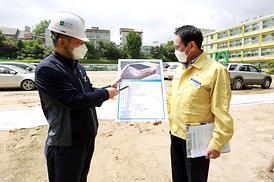 학교체육관증.개축관련 현장 확인