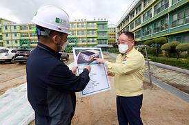 학교체육관증.개축관련 현장 확인