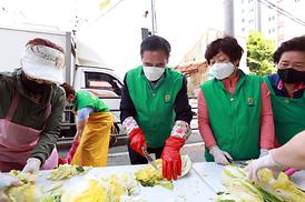 흥선동새마을부녀회 김치담금 행사