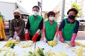 흥선동새마을부녀회 김치담금 행사
