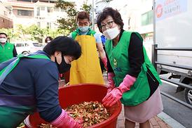흥선동새마을부녀회 김치담금 행사