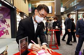 음악도서관 개관식 행사