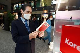 음악도서관 개관식 행사