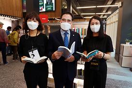 음악도서관 개관식 행사