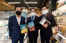 음악도서관 개관식 행사