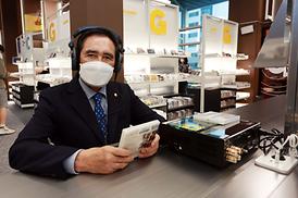 음악도서관 개관식 행사