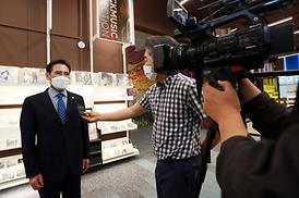 음악도서관 개관식 행사