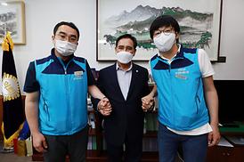 공무원노조위원장 방문