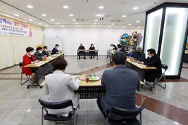 의정부시지역상권상인연합회 간담회