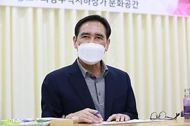 의정부시지역상권상인연합회 간담회