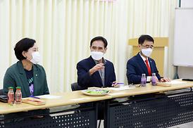 의정부시지역상권상인연합회 간담회