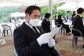 현충탑추념식 행사