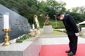 현충탑추념식 행사