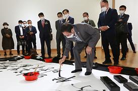 중국서부지역사진전 개막식