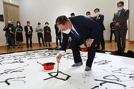 중국서부지역사진전 개막식