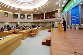 2021 의정부 포럼 [민.관.학 공동 학술대회]