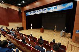 경민대학교 야구부 창단식