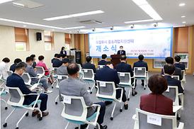 중소기업지원센터 개소식