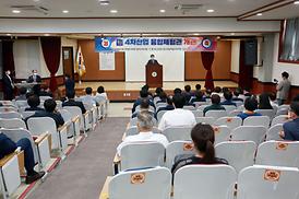 언택트시대창의교육지원사업 개소식