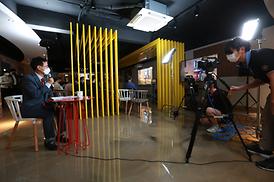 언택트시대창의교육지원사업 개소식