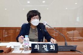 [지방자치법] 전부개정에 따른 의정부시의회의 대응 방안 연구 용역