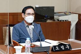 [지방자치법] 전부개정에 따른 의정부시의회의 대응 방안 연구 용역