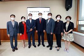 의정부시 역사문화자원 발굴을 통한 활용 및 명소화 방안 연구 용역