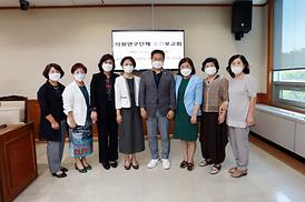 숲체험 및 산림치유 활성화를 위한 연구