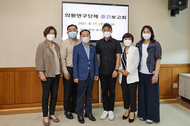 체육행정의 현황 분석 및 효과적 운영 방안 연구 용역