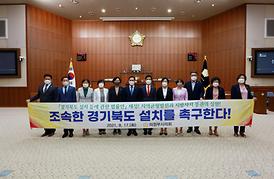 제307회 임시회(제1차 본회의)