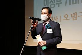 의정부시 문화도시 거버넌스 포럼