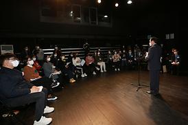 의정부시 문화도시 거버넌스 포럼