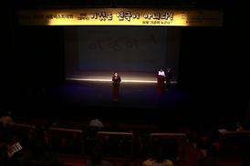 의정부피플퍼스트대회