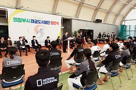 의정부시태권도시범단 창단식