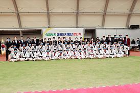 의정부시태권도시범단 창단식